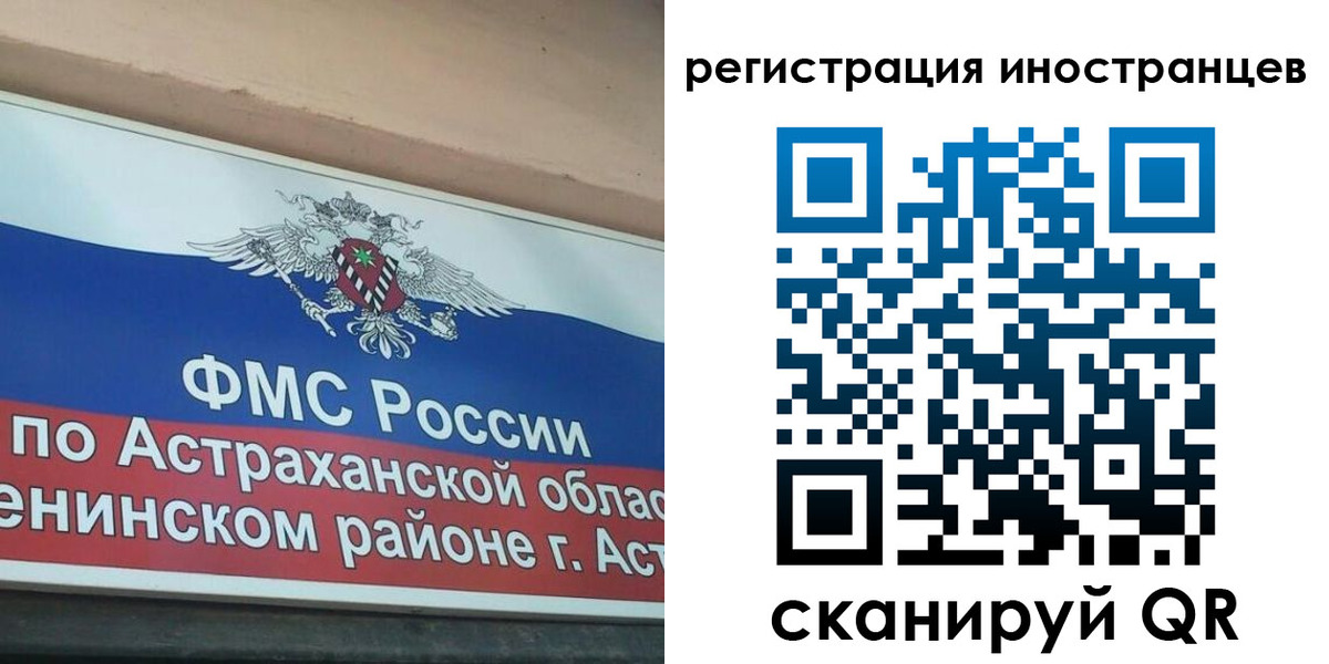 прописка штамп в Коврове