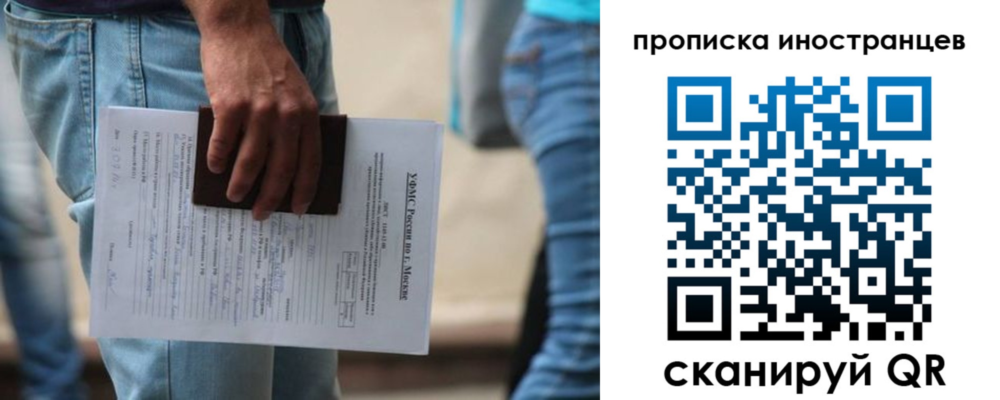 где прописаться в Коврове