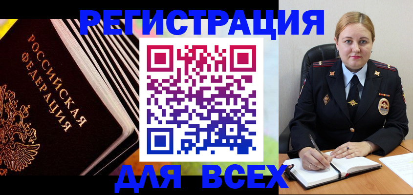 регистрация для дет. сада в Коврове