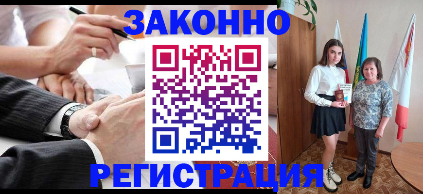 миграционный учет в Коврове